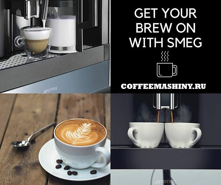 smeg