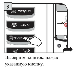 мгновенный пар