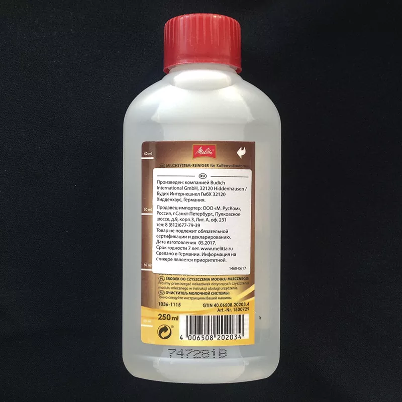 порошок для чистки групп эспрессо-машин cafiza2 900г. Effect средство для мытья посуды vita. средство для мытья кофемашины. средство для мытья кофемашины. средство urnex для чистки от кофейных масел cafiza e31.