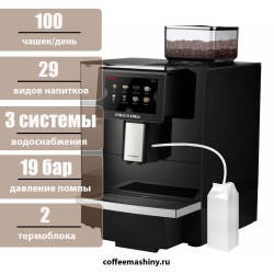 Автоматическая кофемашина Dr.Coffee PROXIMA F11 Big Plus (с подключением к водопроводу)