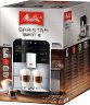 Автоматическая кофемашина Melitta CAFFEO Barista TS Smart
