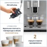 Кофемашина DeLonghi ETAM 29.660 Autentica Cappuccino