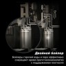 Автоматическая кофемашина Dr.Coffee PROXIMA MiniBar S2